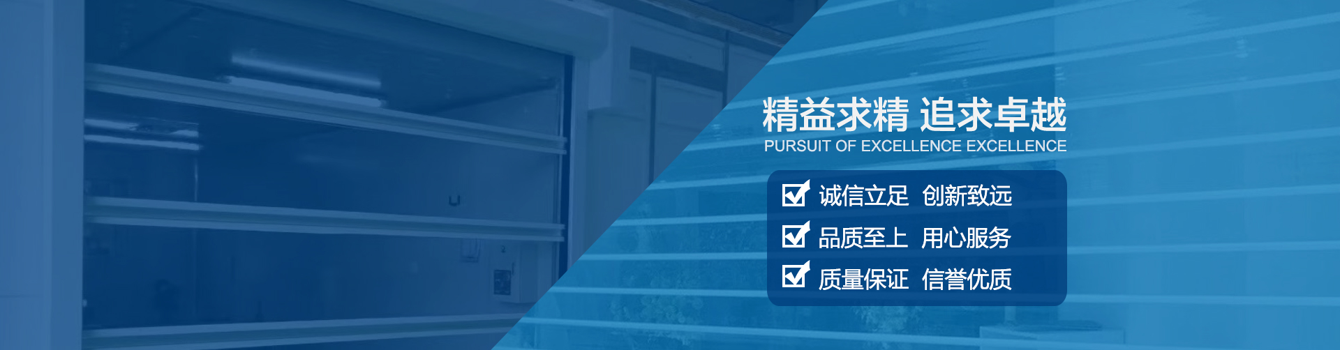 平开防火门